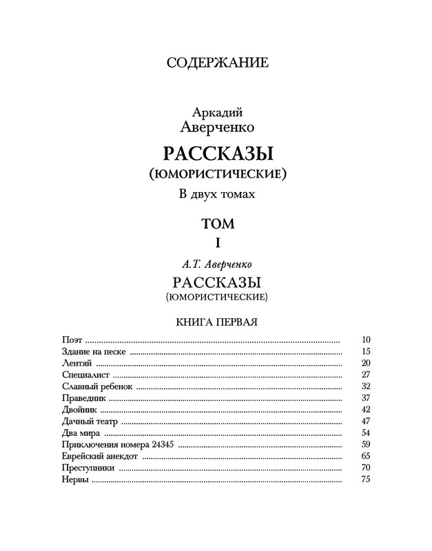 p0512
