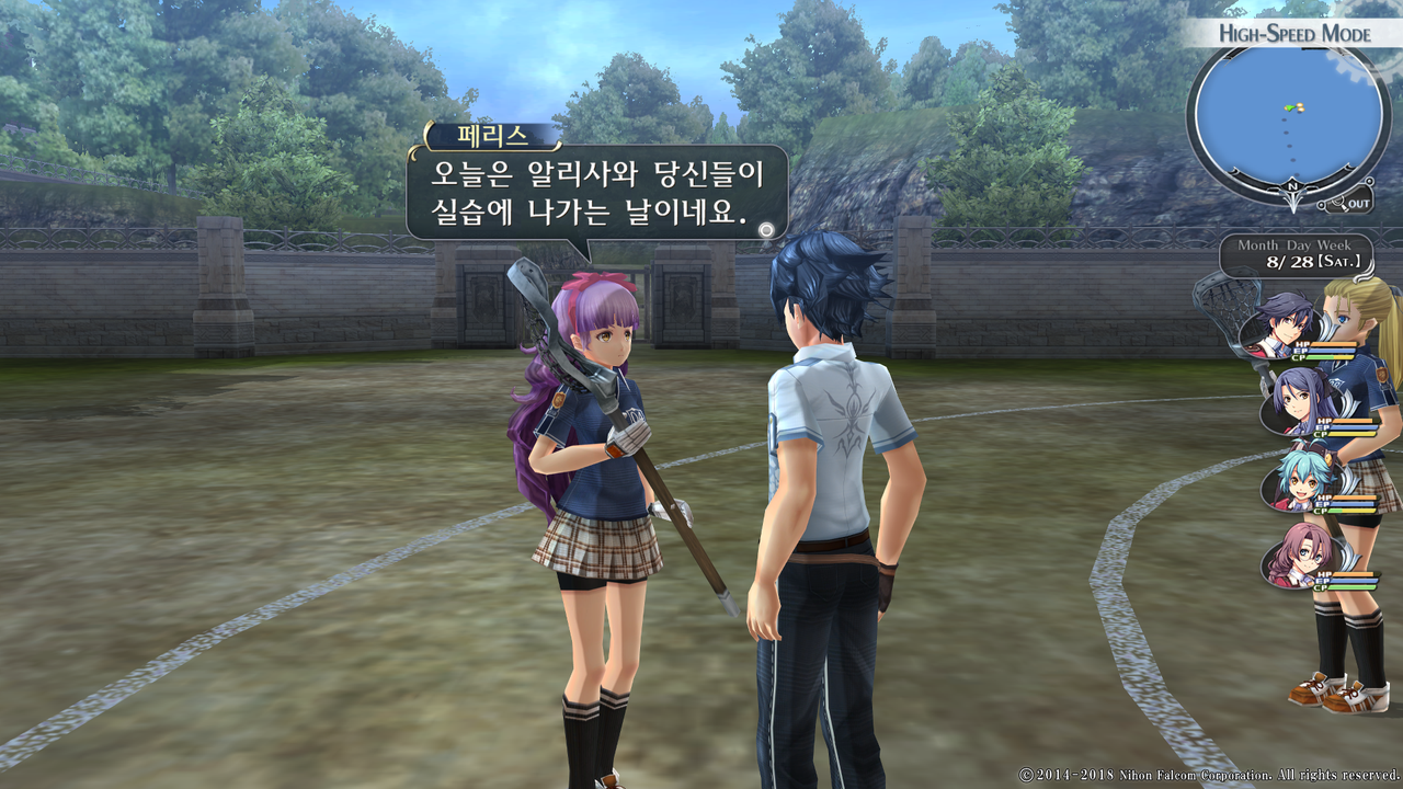 영웅전설 섬의 궤적 I_ Kai -Thors Military Academy 1204-_20210522122816