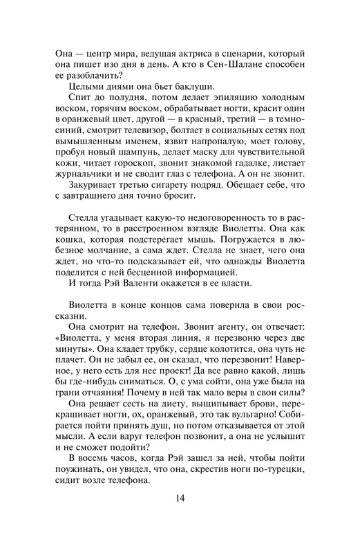 ASE000000000712862-14