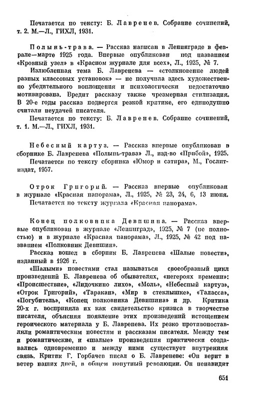 p0655
