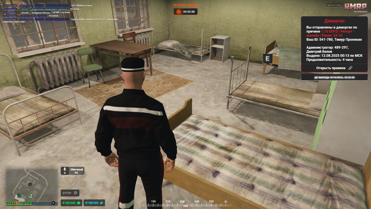 capture_20250812001941937