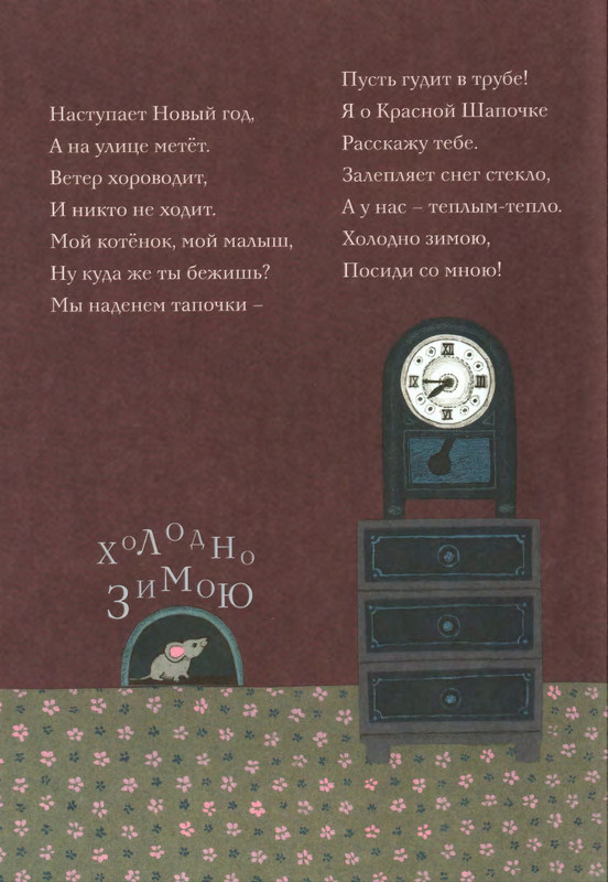 2010-page-0020