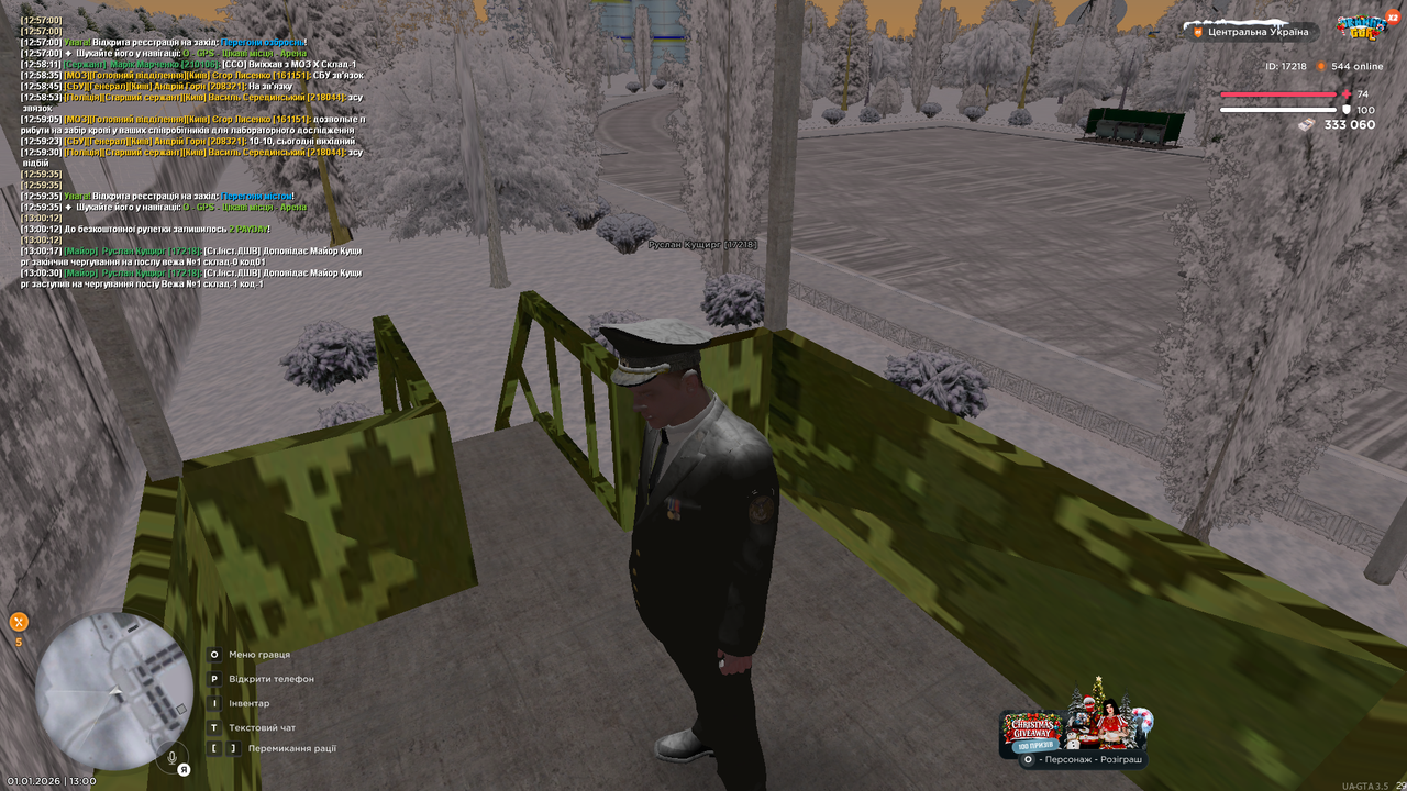 Вежа 2 (почав)