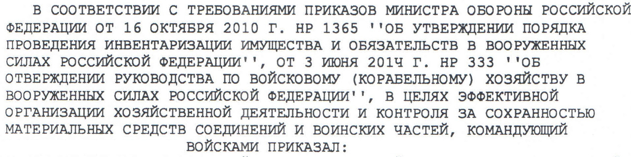 Безымянный