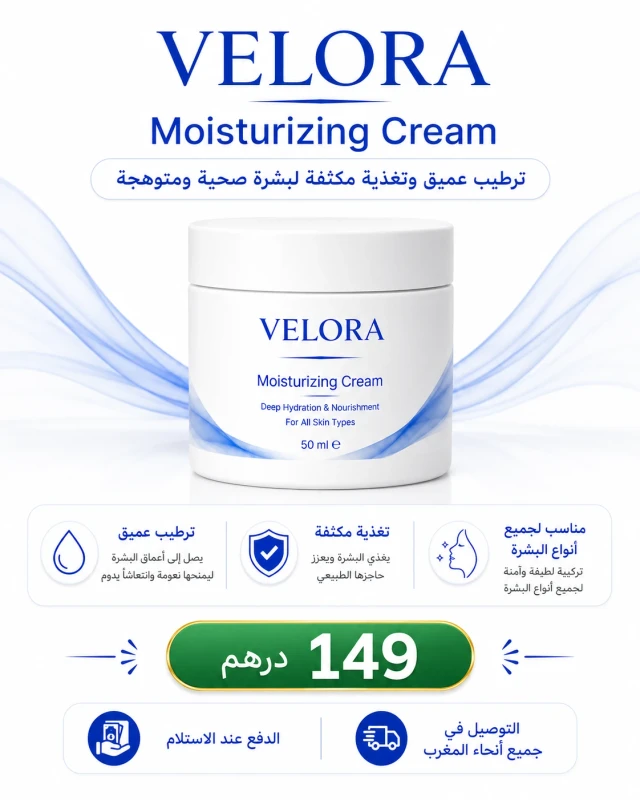 VELORA Moisturizing Cream 50 ml