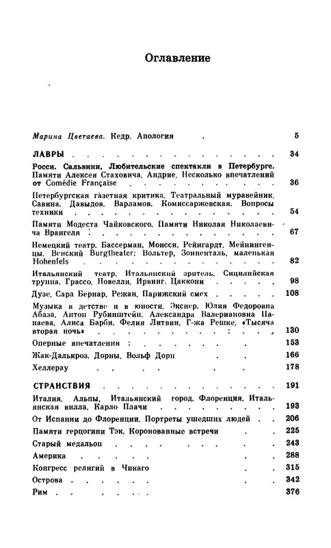 1-1992-page-0046