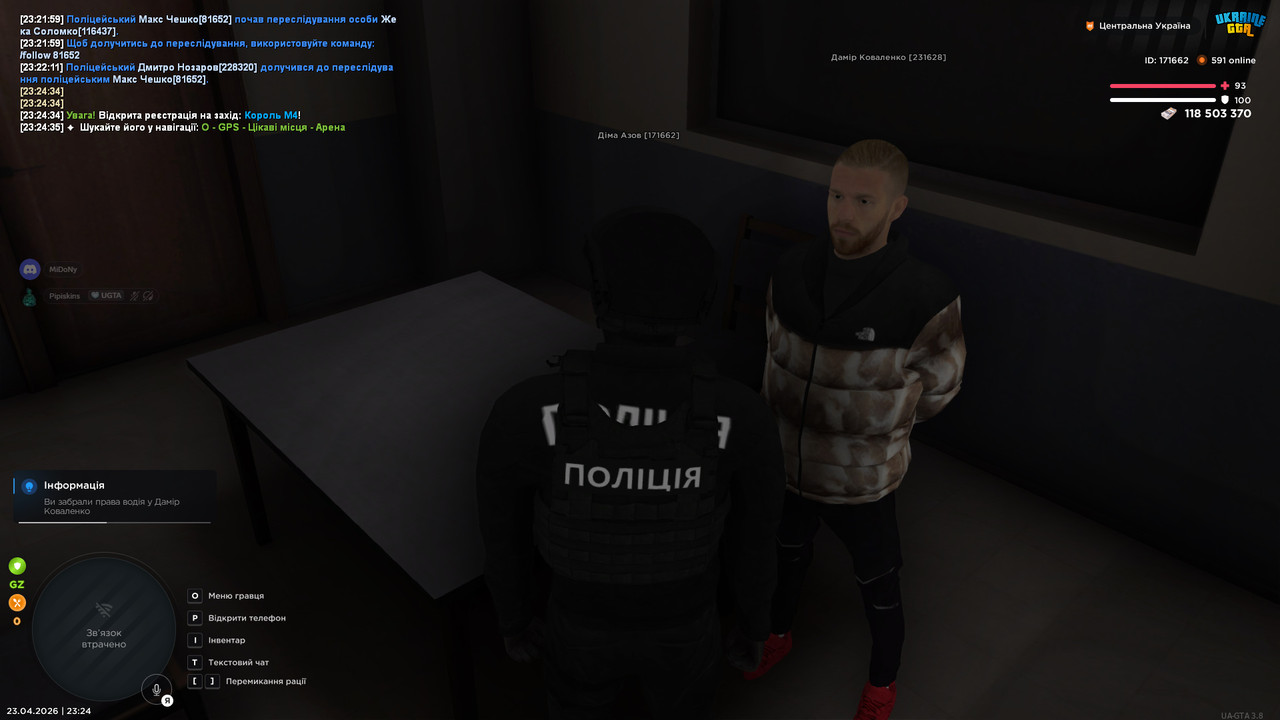 bandicam 2026 04 23 23 24 35 987