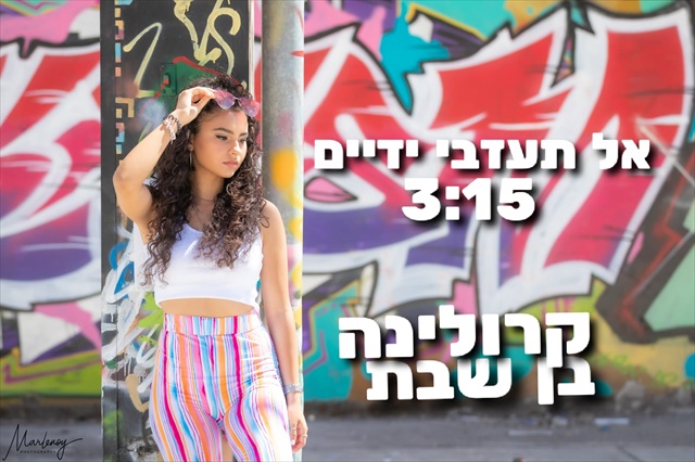 תמונה