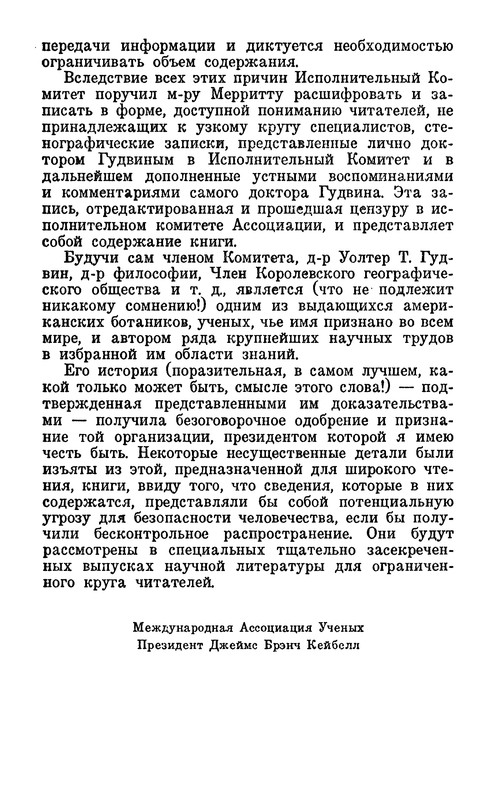 p0011