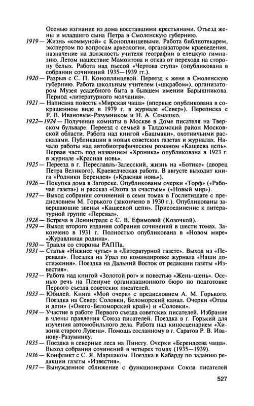 p0561
