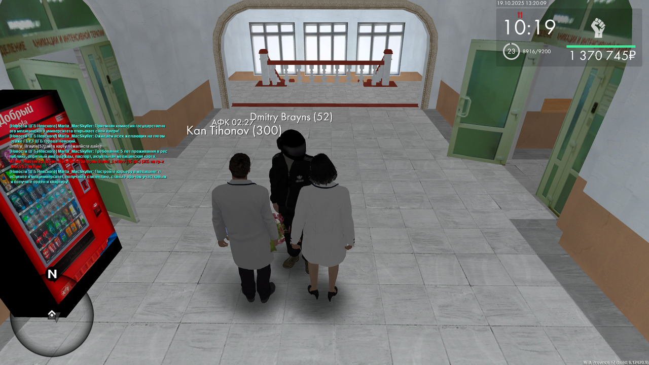 mta-screen_2025-10-19_15-20-09