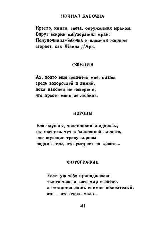 page-0043