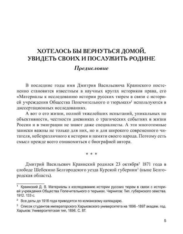 p0006