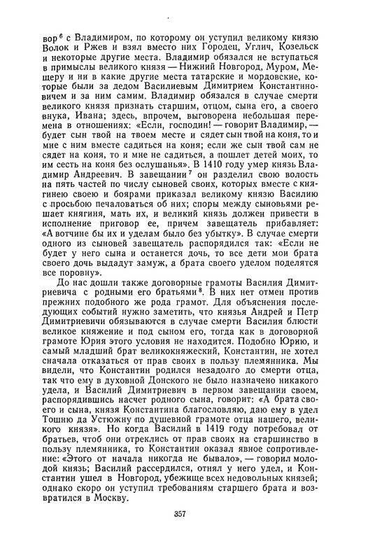p0359