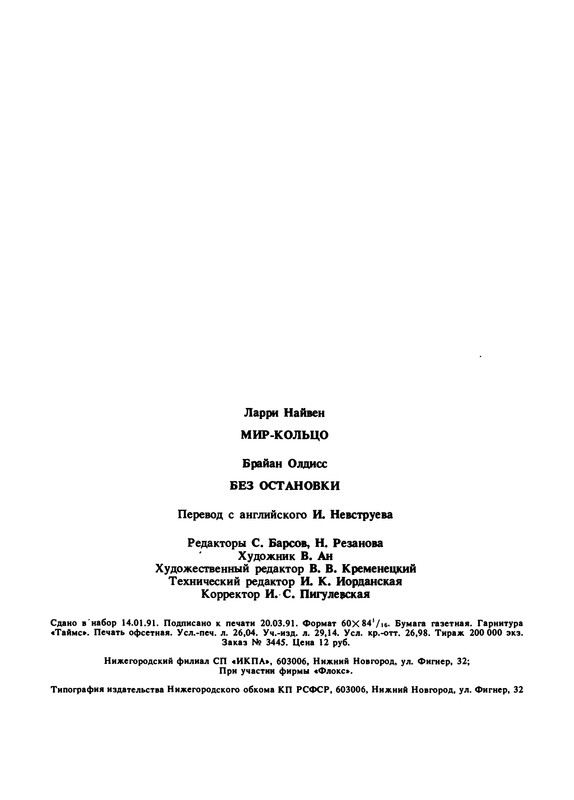 p0445