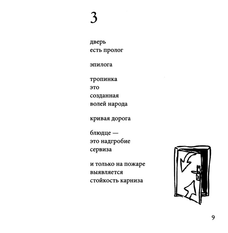p0010