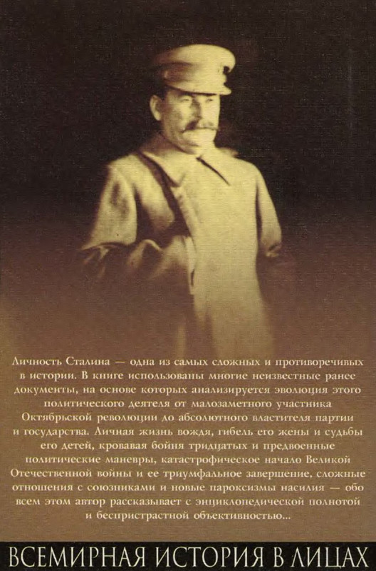 2-p0042