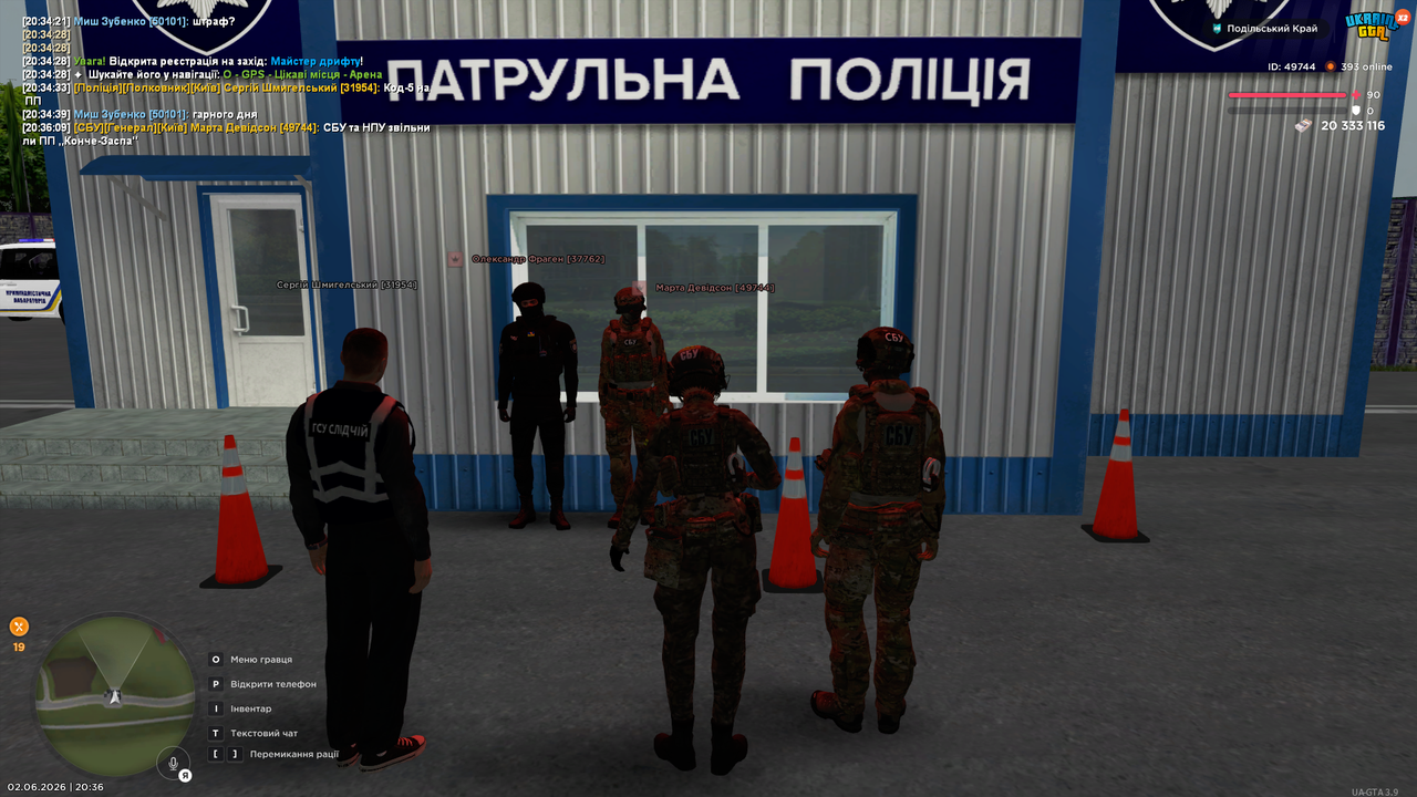 Знімок екрана 2026 06 02 203613