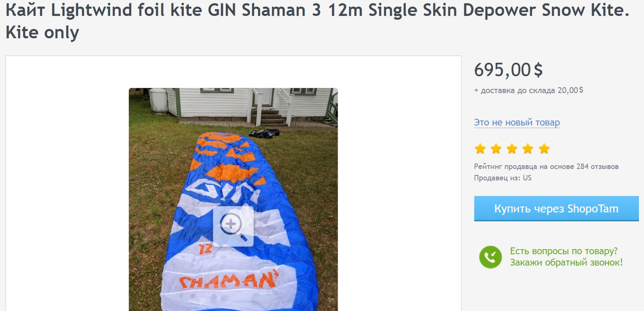 GIN12-2.jpg