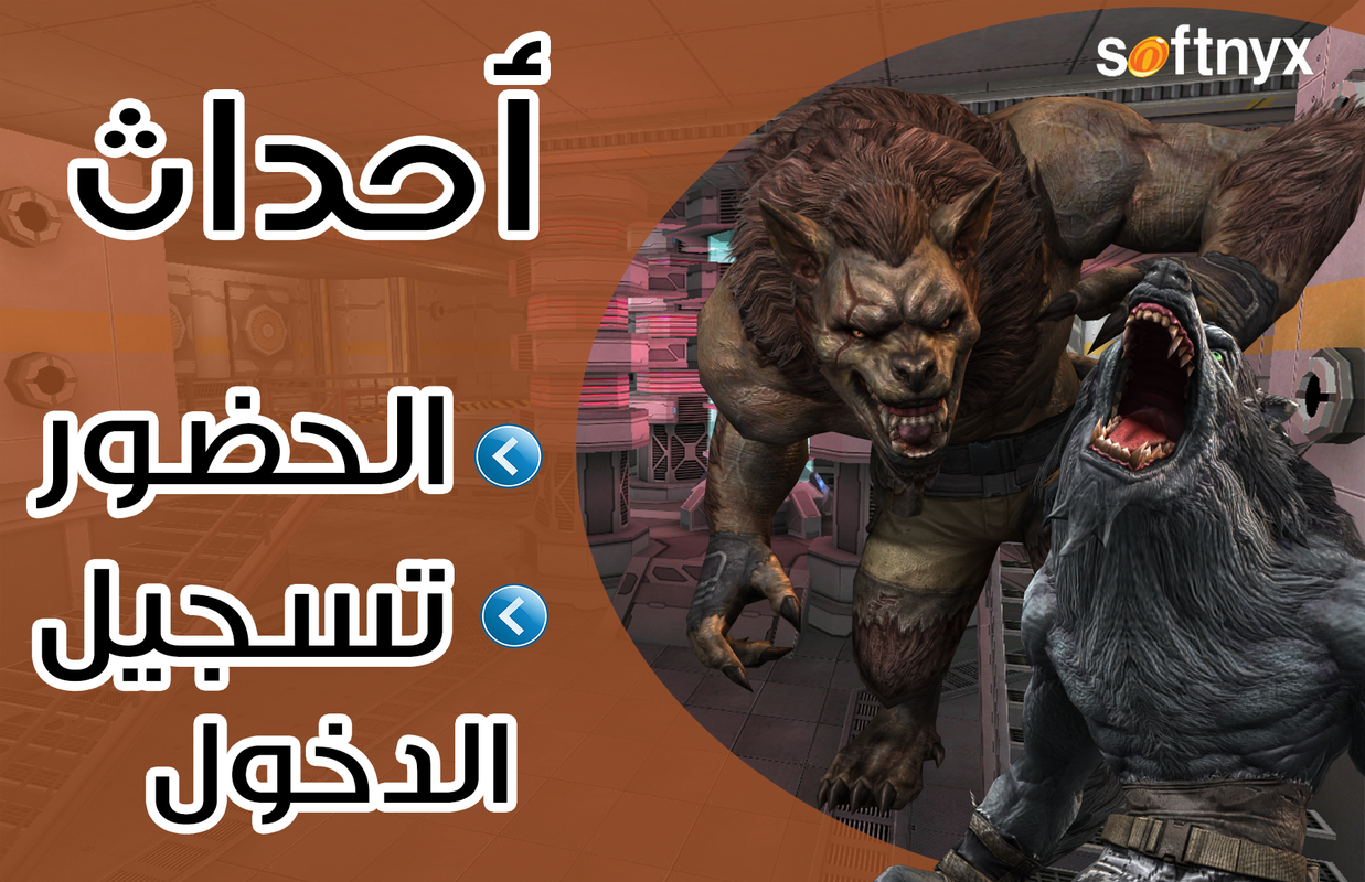 september attendance login copy