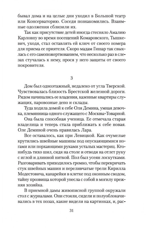 2-page-0029