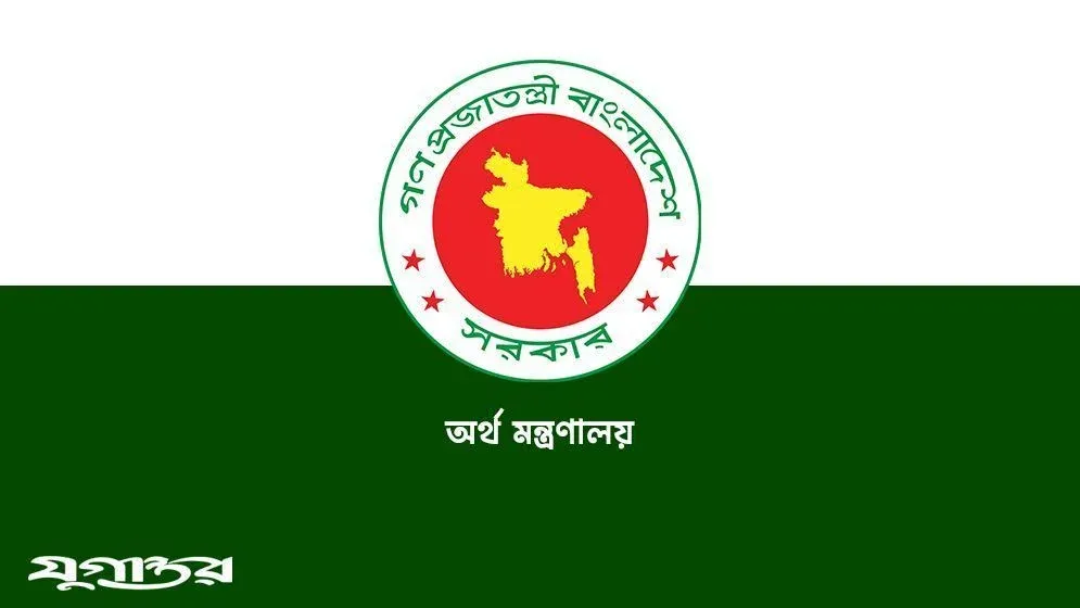 কাস্টমসের সহকারী কমিশনার আইয়ুব বরখাস্ত
