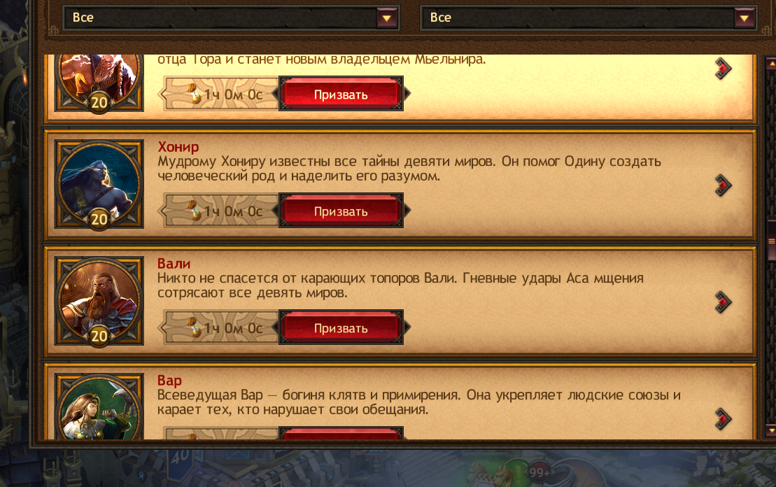 Screenshot 22