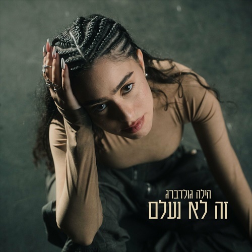 תמונה