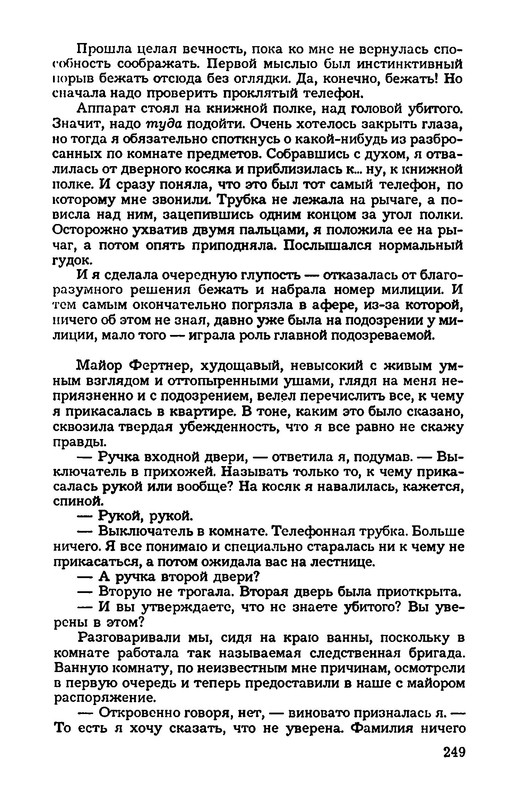 p0023