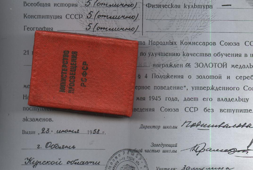 Изображение 874