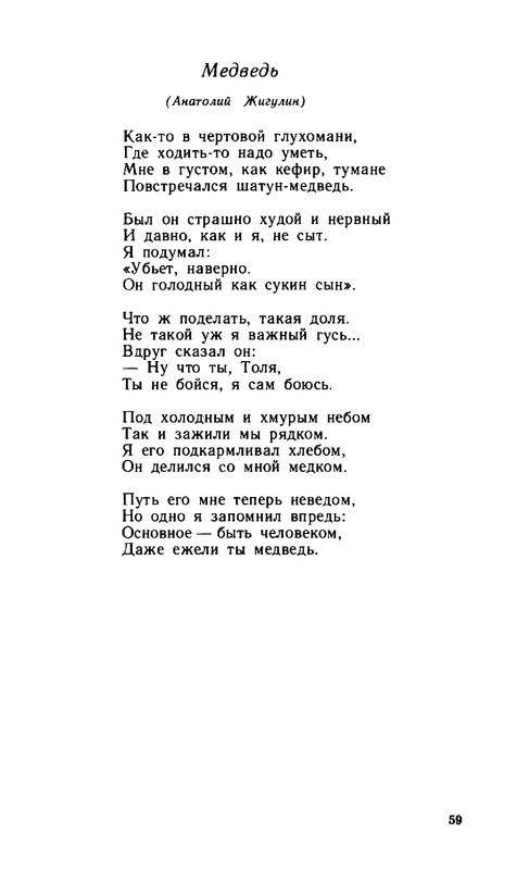 2a37432d89b1f17fdb726f20ba07f19e-59
