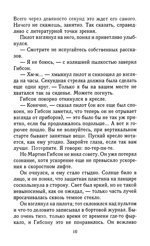 p0012