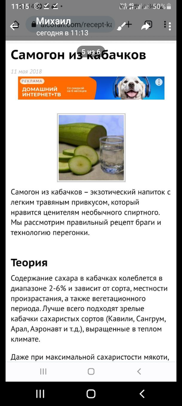 Screenshot_20230903-111517