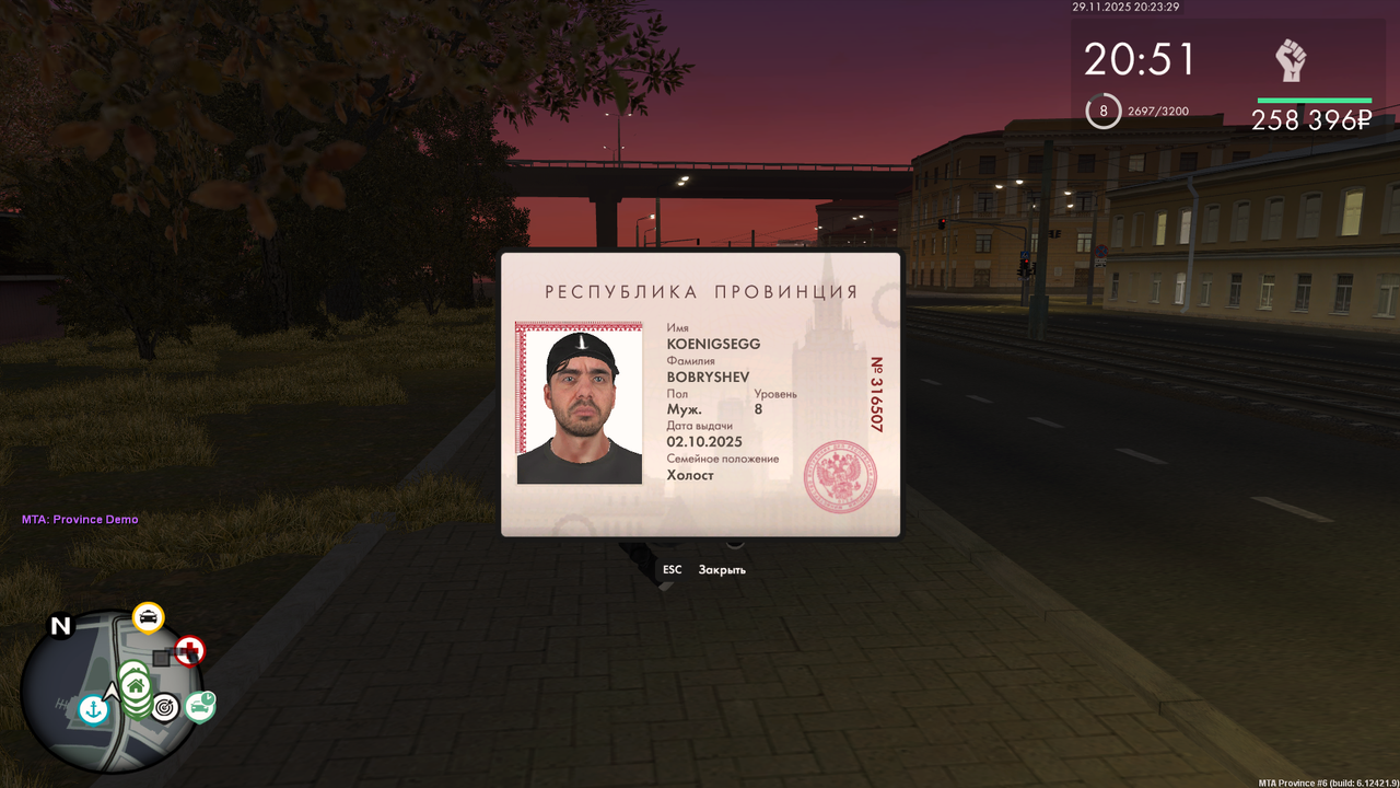 Снимок экрана 2025 11 29 201920