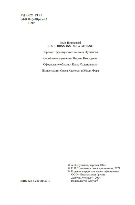 1-page-0002