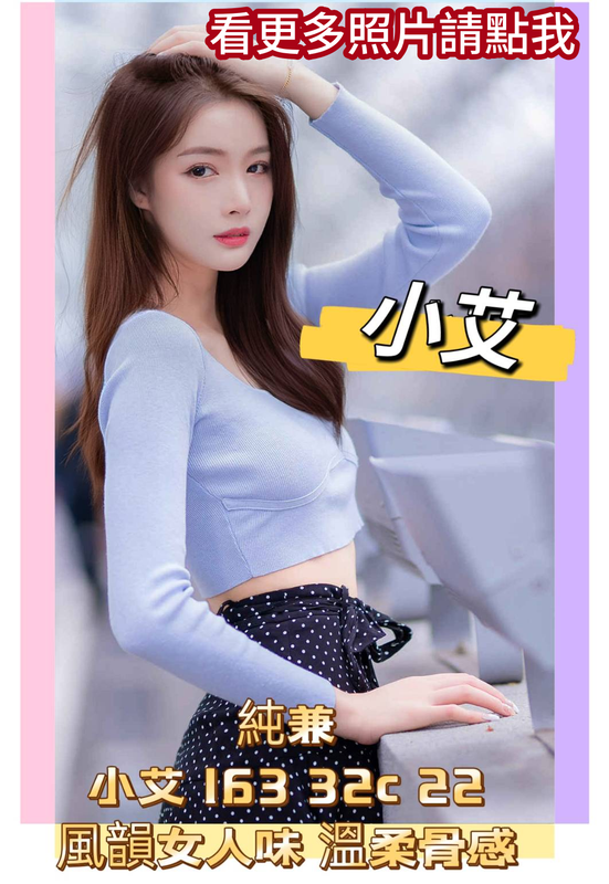 高雄外約