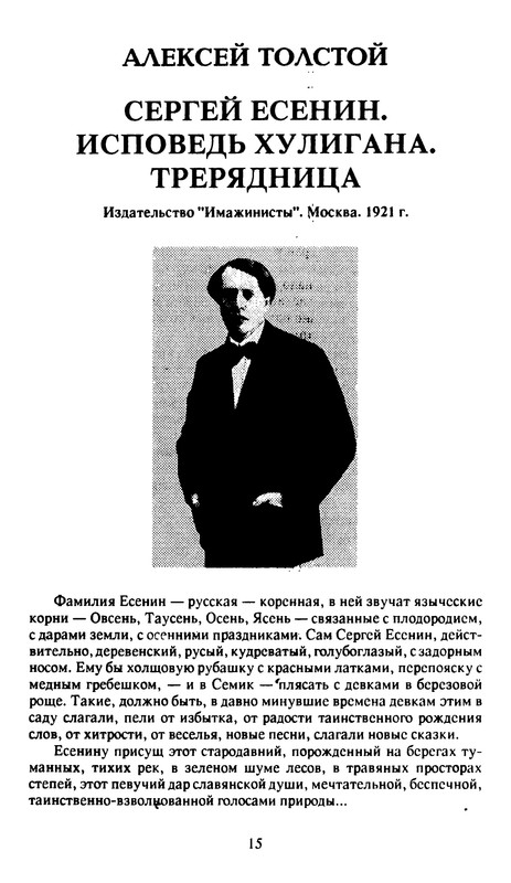 p0015