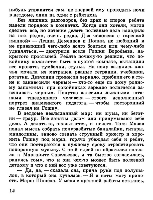 p0015