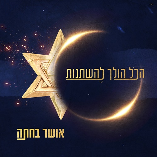 תמונה