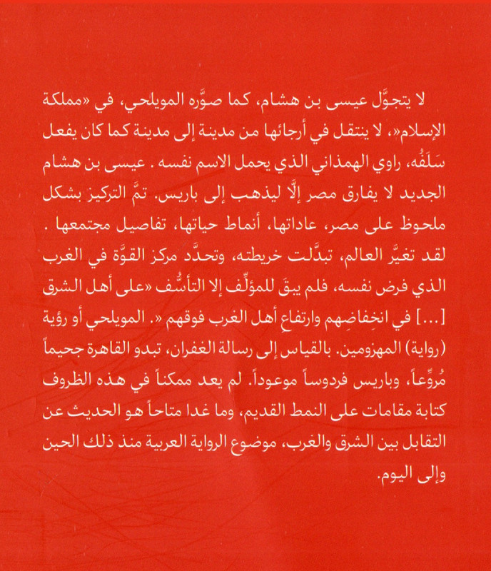 Screenshot_20241222_160507_Foxit PDF Editor