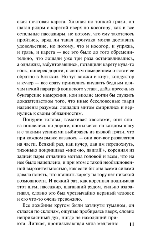 ASE000000000877535-11