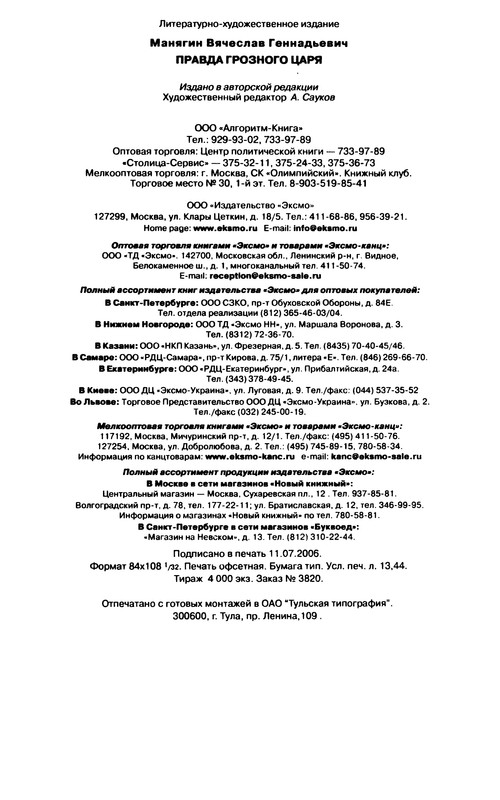 p0256