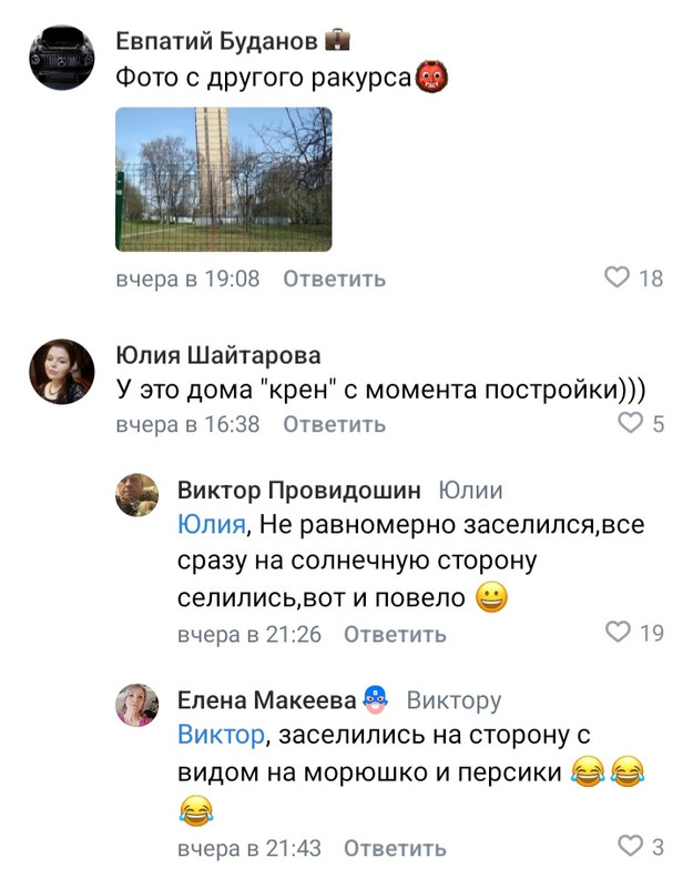 Screenshot_20240325_064352_VK