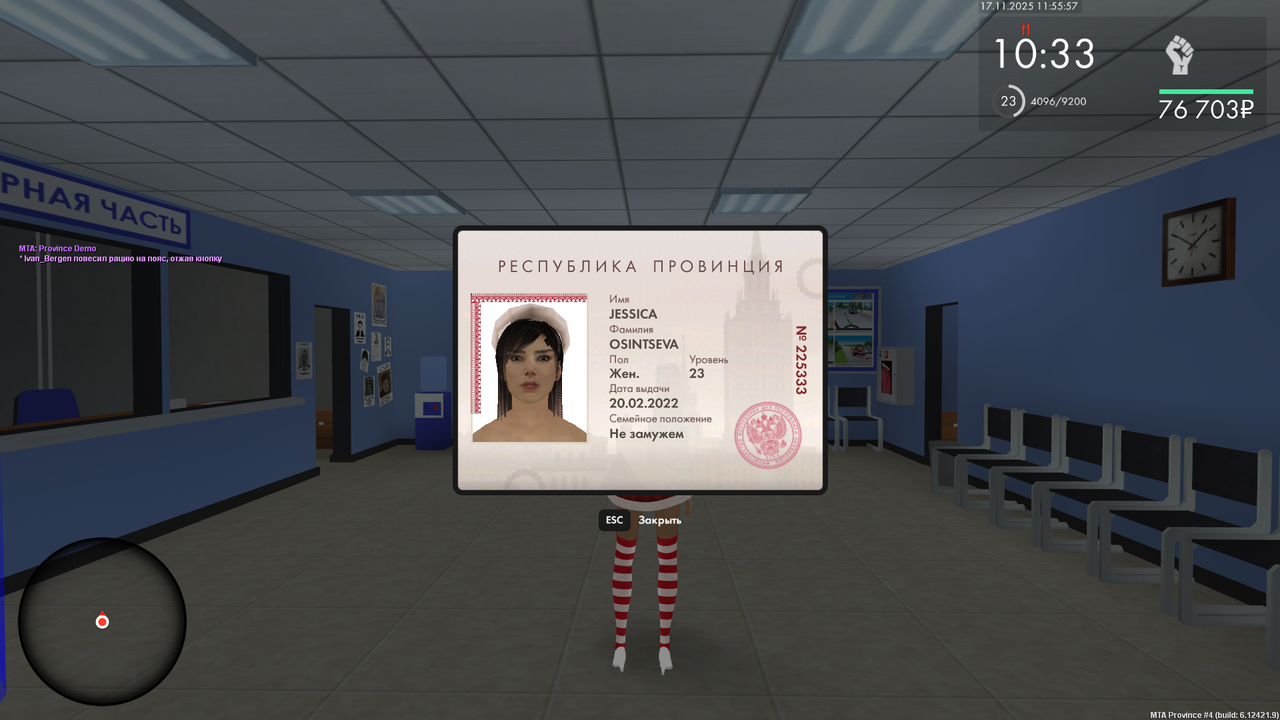 mta screen 2025 11 17 11 55 58