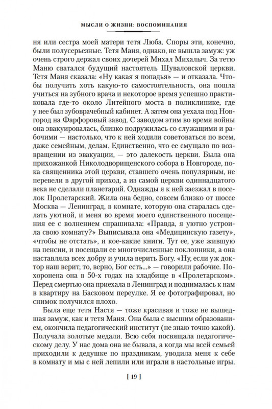 2-page-0018