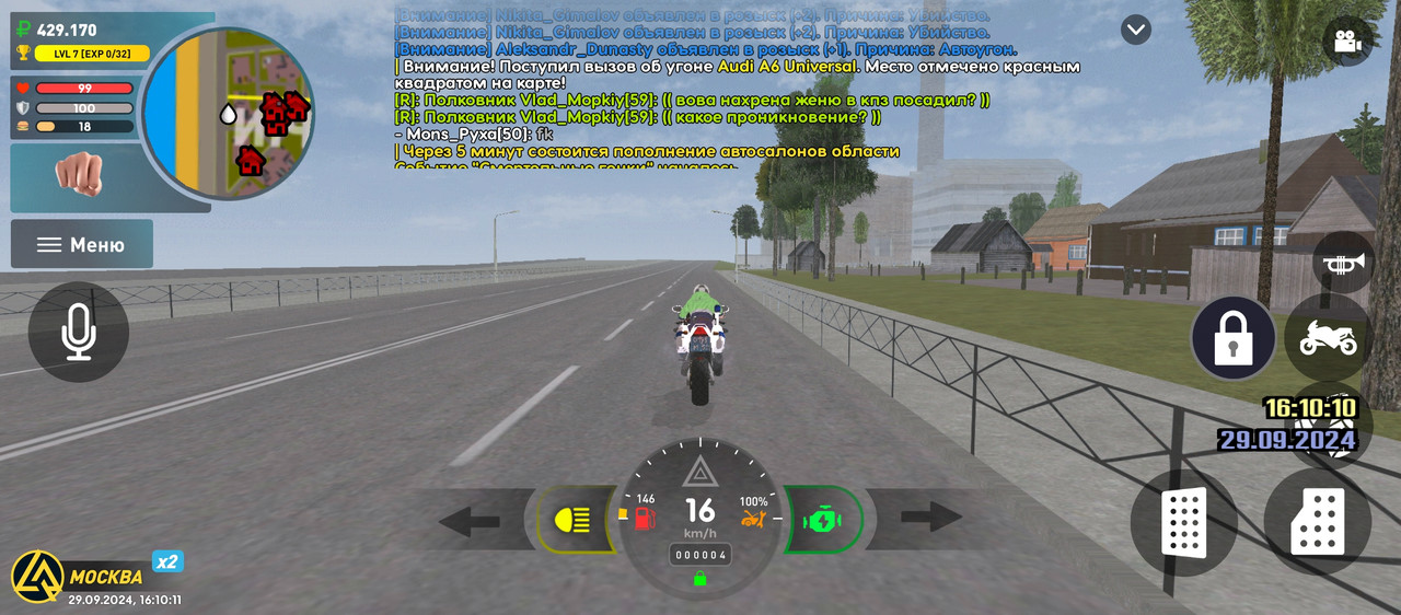 Screenshot_20240929-161011