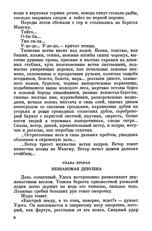 p0010