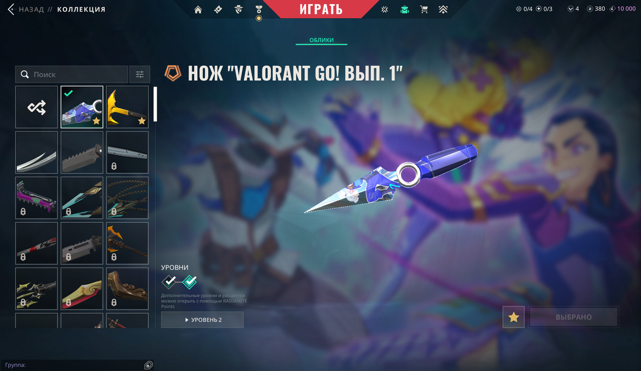 EU/TUR | Смена почты | 43 Скинов | 