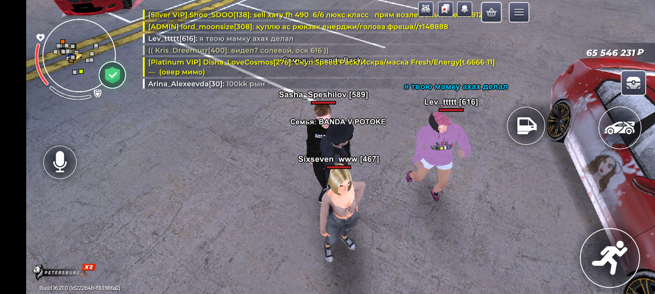 Screenshot 20260103 190205