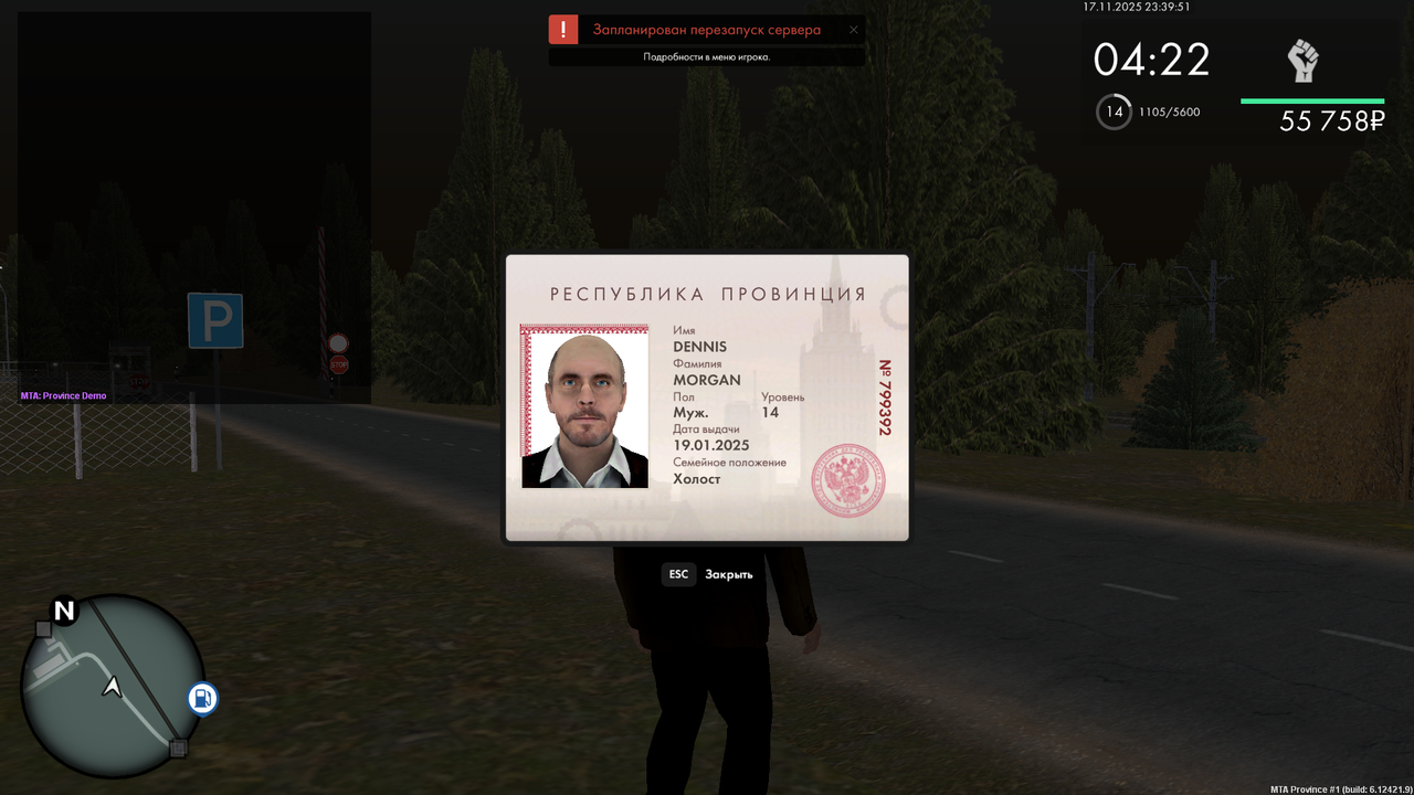 Grand Theft Auto San Andreas Screenshot 2025 11 18 00 39 27 90